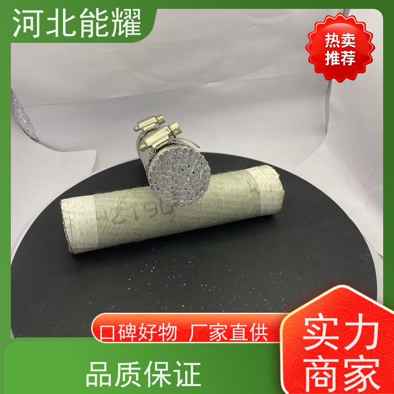  具有高导电性 JL1/LB20A-800/55 铝包高导钢芯铝绞线 支持定制