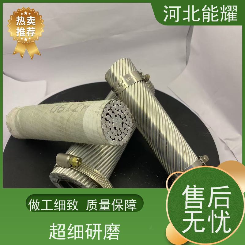  工业污染严重区域 LBGJ-1435/60 加强型铝包钢芯铝绞线 输送电能