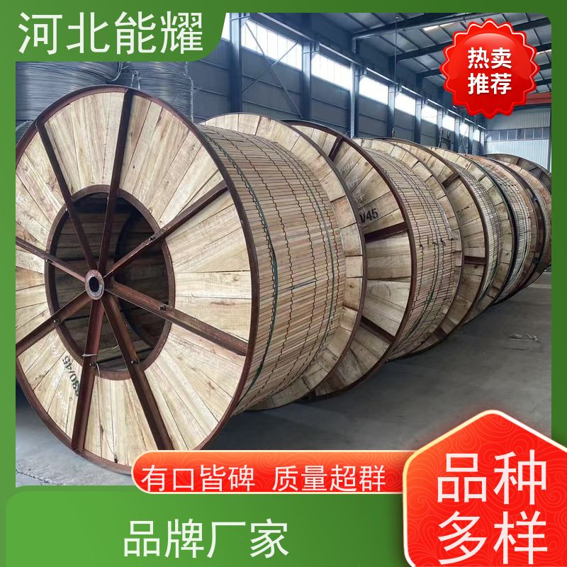  导电性能优异 JL1/LB20A-200/30 高导电率铝包钢芯铝绞线 生产厂家