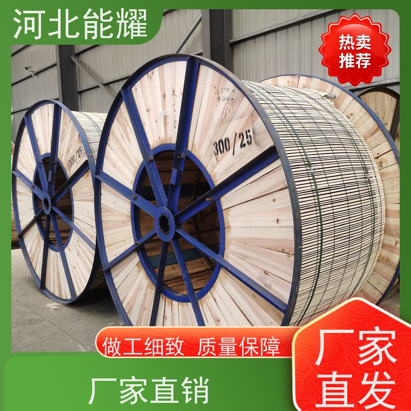  高压输电线路 高导电铝包钢芯铝绞线 JL2/LB20A-1270/105 环保材料
