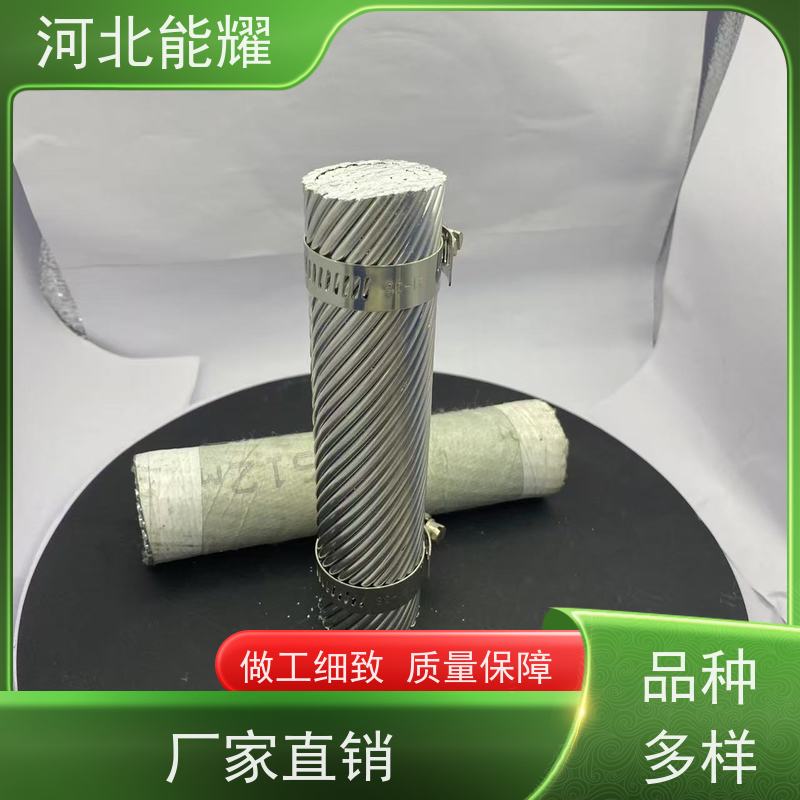  耐腐蚀性强 LBGJ-120/20 高导铝包钢芯铝绞线 输送电能