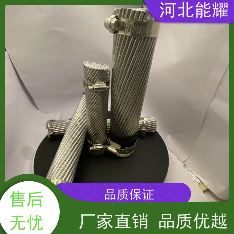  工业污染严重区域 JL1/LB20A-400/20 高导铝包钢芯铝绞线 生产基地