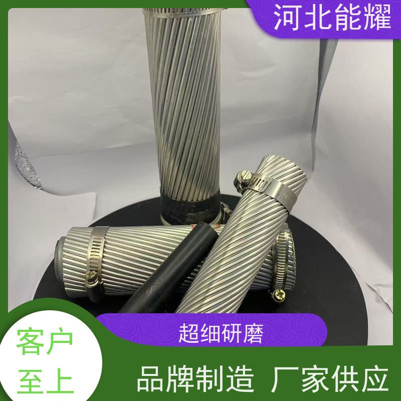  工业污染严重区域 铝包钢芯铝绞线 JL2/LB20A-610/75 表面光滑