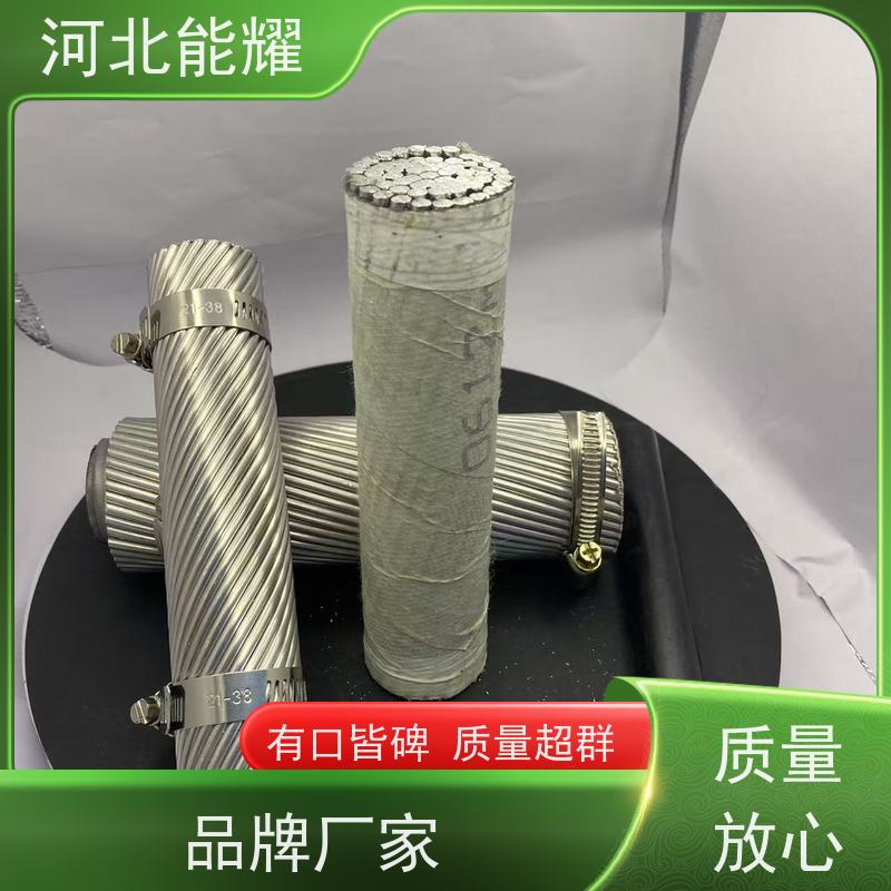  如沿海地区 盐碱滩 铝包钢芯铝绞线 JL2/LB20A-1420/60 工厂直营