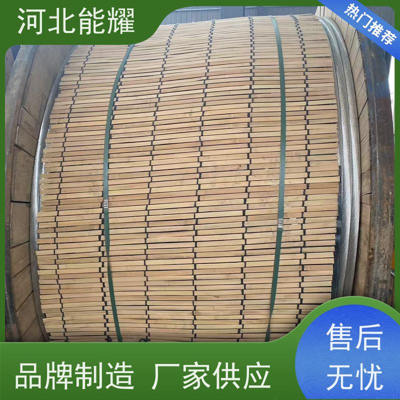 适用于特殊环境 高导电铝包钢芯铝绞线 JL2/LB20A-1235/50 厂家批发