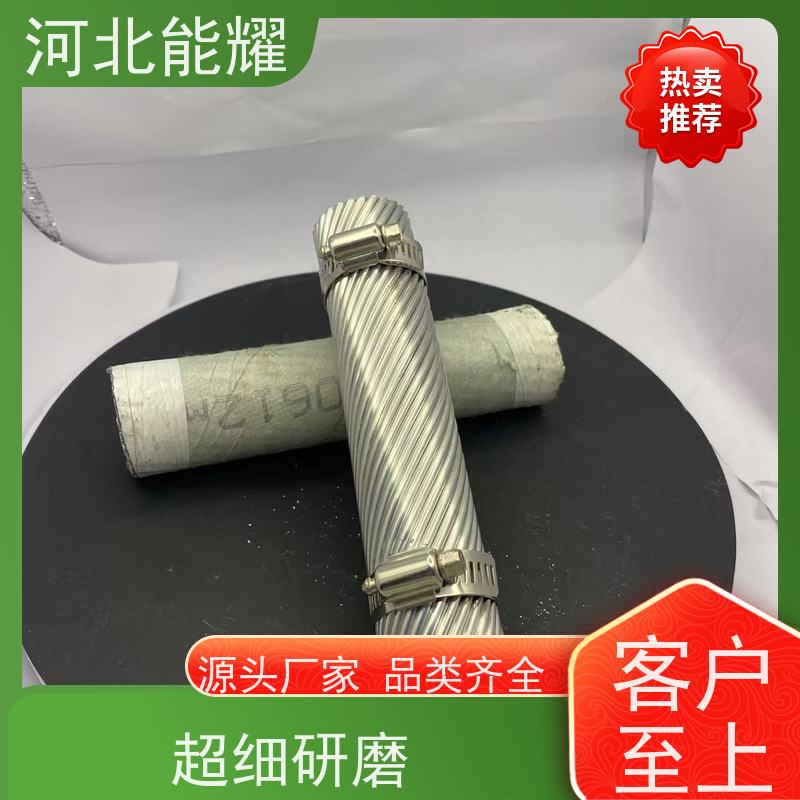  钢丝提升整体强度 铝包钢芯铝绞线 JL2/LB20A-1270/105 输送电能