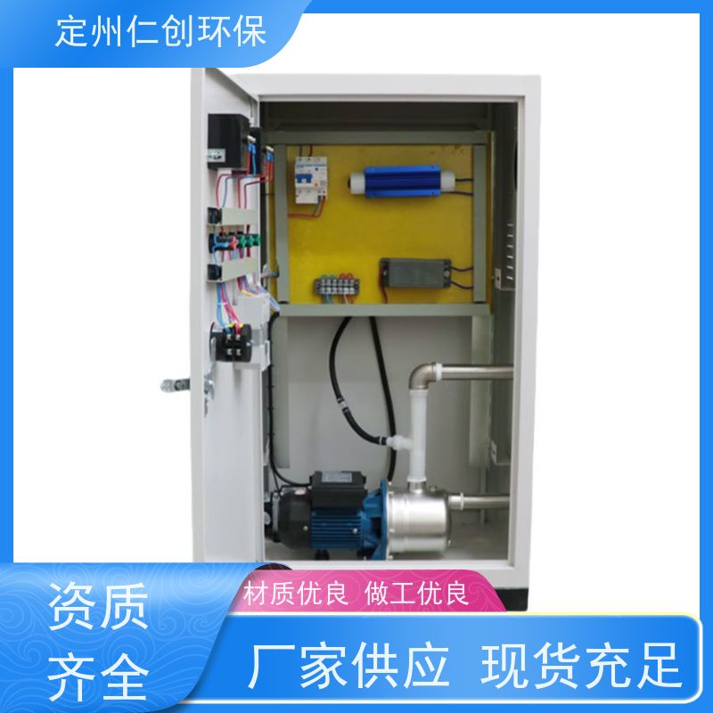 仁创环保 臭氧产量可按需定制 外置人防水箱自洁消毒器 MBV-033EC