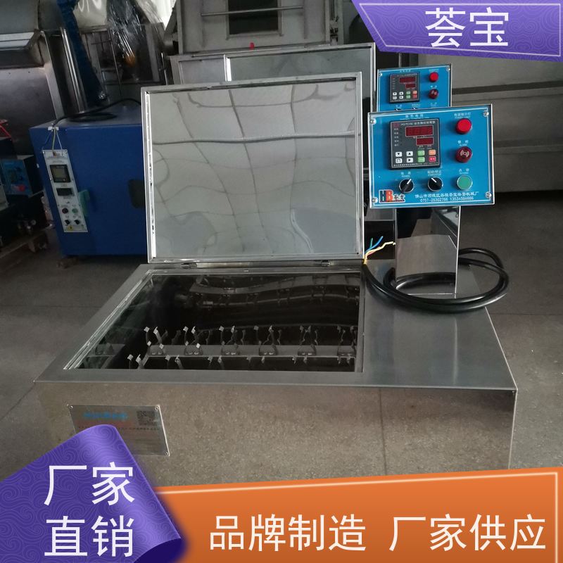  旋转式试验机 进口温度控制 数字显示 精密型设计