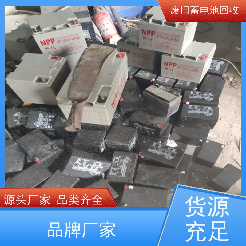 UPS电池回收 铅酸免维护12V150AH 拆装运输 现款结算