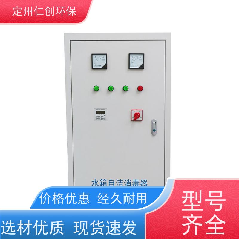 星仁创 设备安装方便 外置水箱消毒器臭氧 提供卫生许可