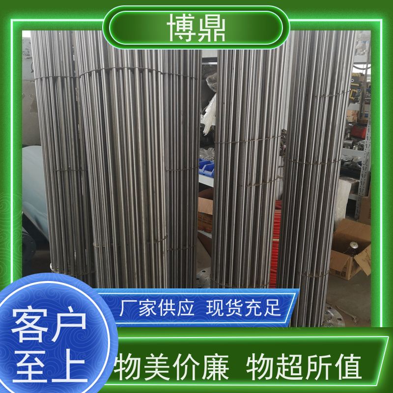 博鼎制热设备 法兰加热棒 储罐内液体加热保温 发热均匀