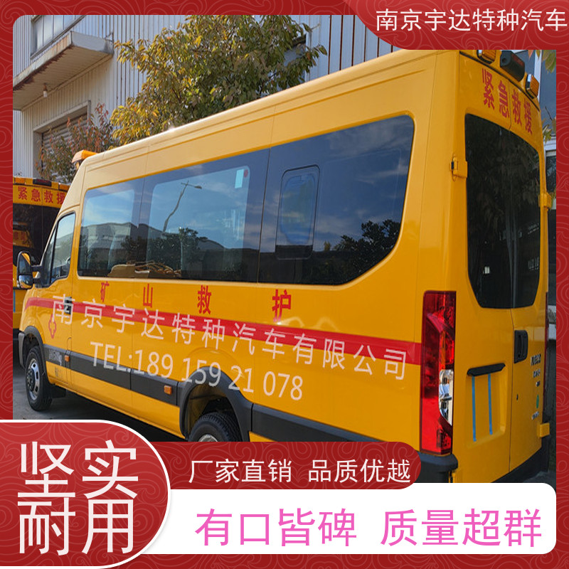 气体防护车 地震应急救援 伤残转运车 国六依维柯抢险车 救险工具车