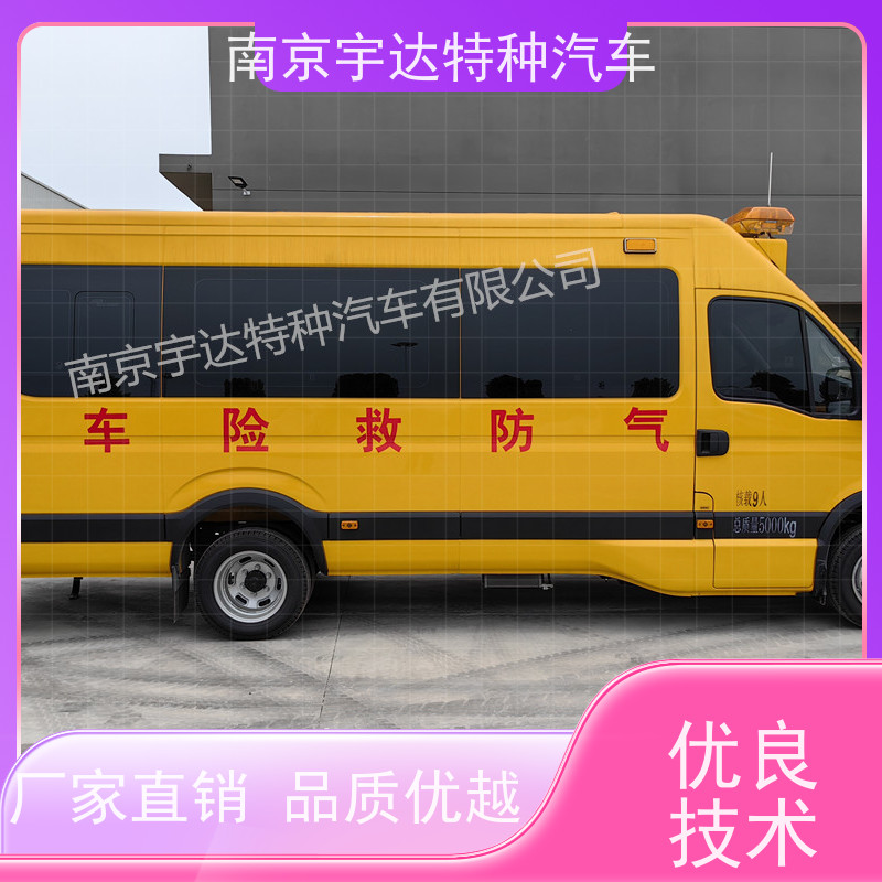 矿山救援车 依维柯救险车 气防车 NJ5056XXHJ2E