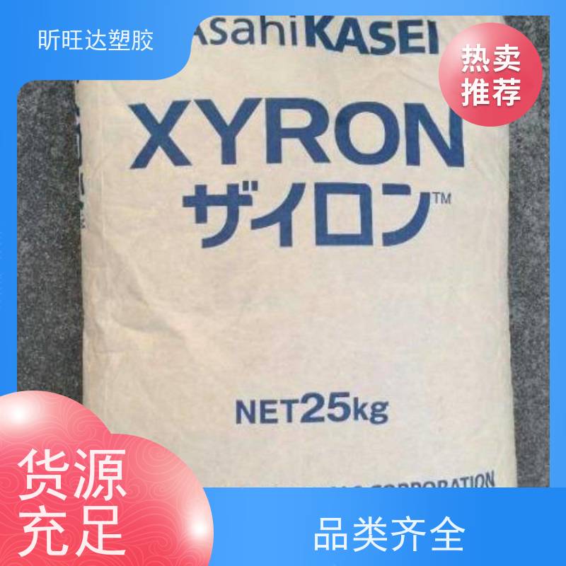 耐高温/矿物/玻纤增强PPE基础创新PX1390 经销商电 话