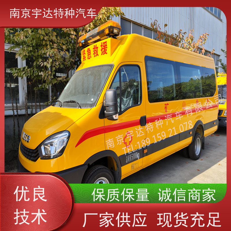 气体防护车 矿山救援指挥车 救险工具车 气防车