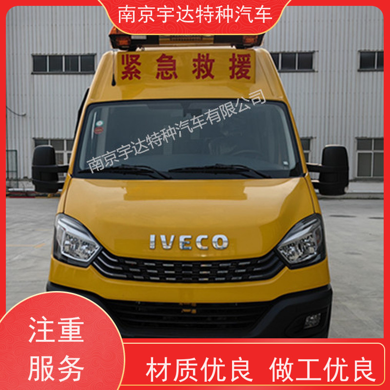 气体防护车 燃气应急抢险车 救险工具车 NJ5056XXHJ2E