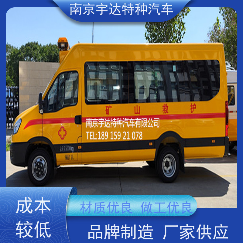 气体防护车 地震应急救援 伤残转运车 铁市政救险车 NJ5056XXHJ2E