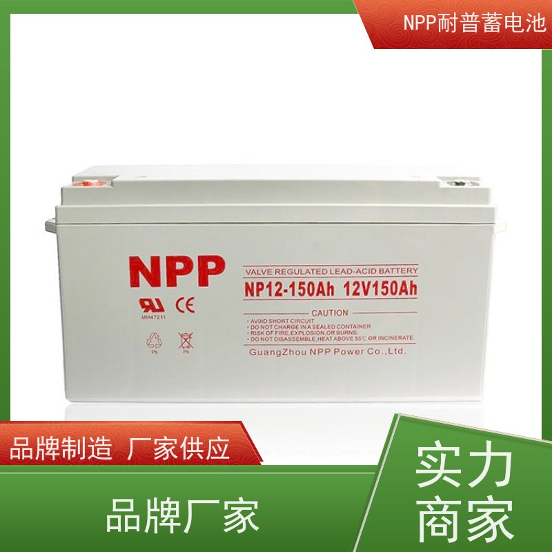 UPS电源电池 12V38AH 适用光伏通信消防 库存充足