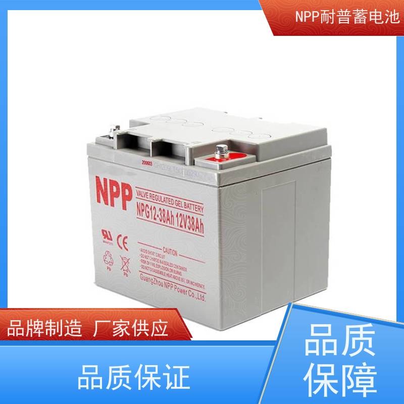山 特蓄电池 NPG12-120 适用EPS ups电源 安装维修维护