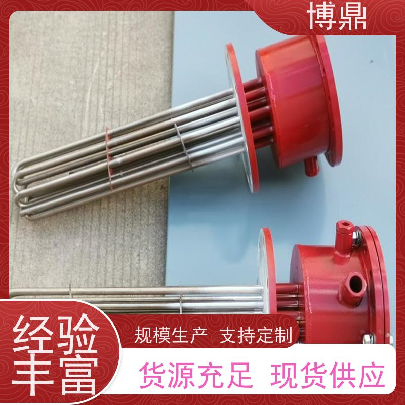 博鼎制热设备 不锈钢加热管 升温快加热效率高 货源充足