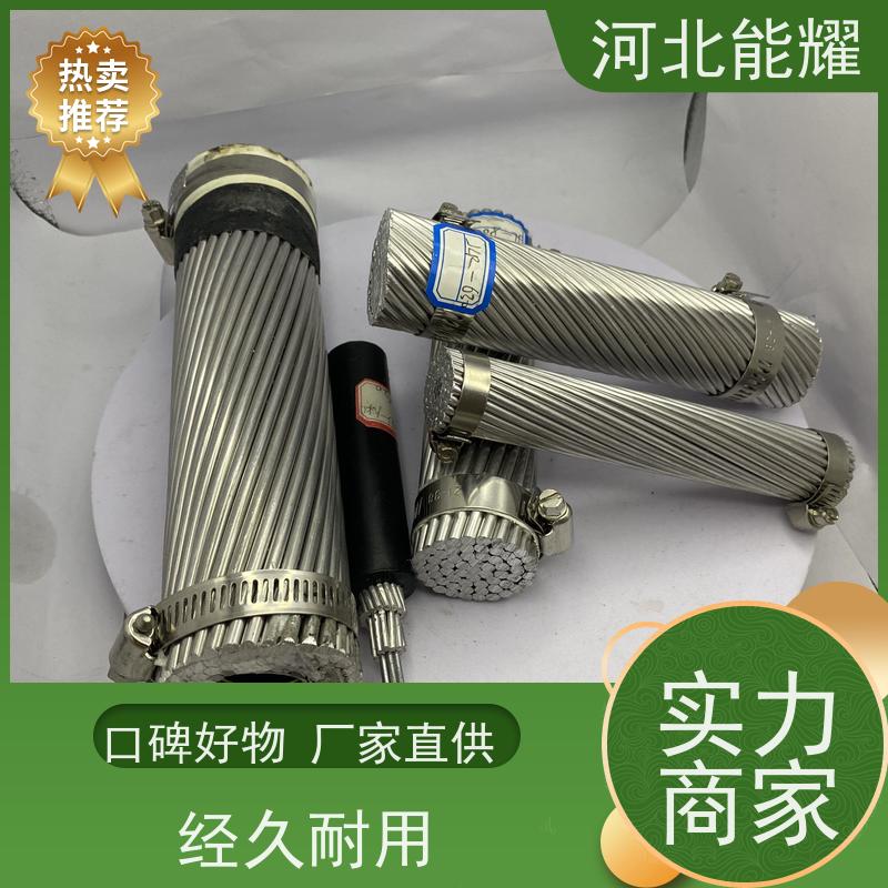  适用于特殊环境 加强型铝包钢芯铝绞线 JLHA1/LB20A-200/10 厂家直供