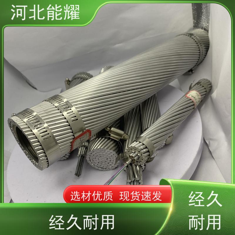  耐腐蚀性强 加强型铝包钢芯铝绞线 JLHA1/LB20A-1405/115 生产基地