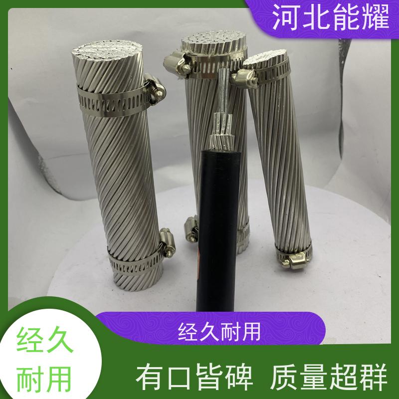  高压输电线路 加强型铝包钢芯铝绞线 JLHA1/LB20A-240/30 定尺定米