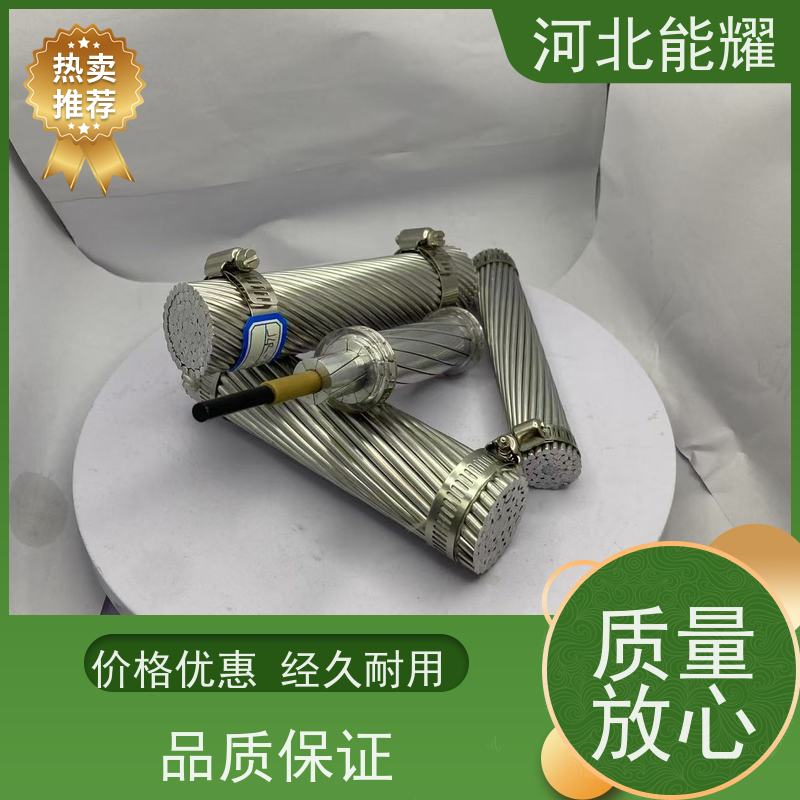  铝层隔绝空气 加强型铝包钢芯铝绞线 JLHA1/LB20A-400/50 低温拉丝