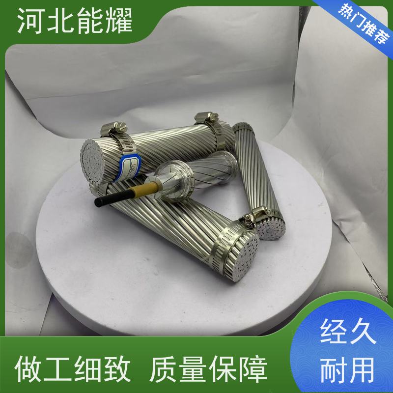  高电压输电场景 加强型铝包钢芯铝绞线 JLHA1/LB20A-200/30 生产基地
