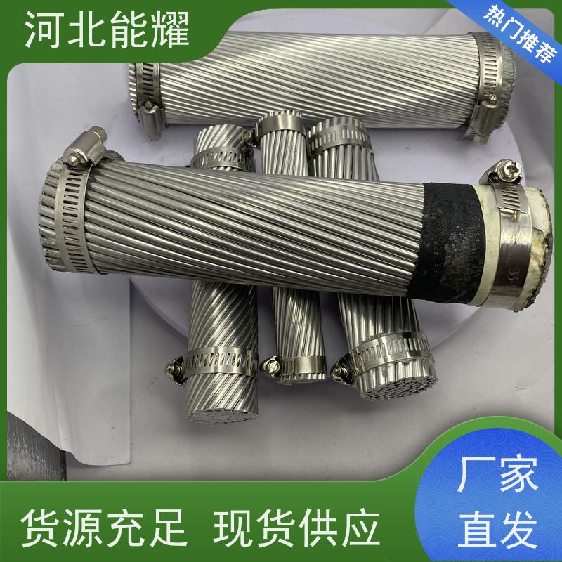  适用于特殊环境 加强型铝包钢芯铝绞线 JLHA1/LB20A-400/65 实力工厂