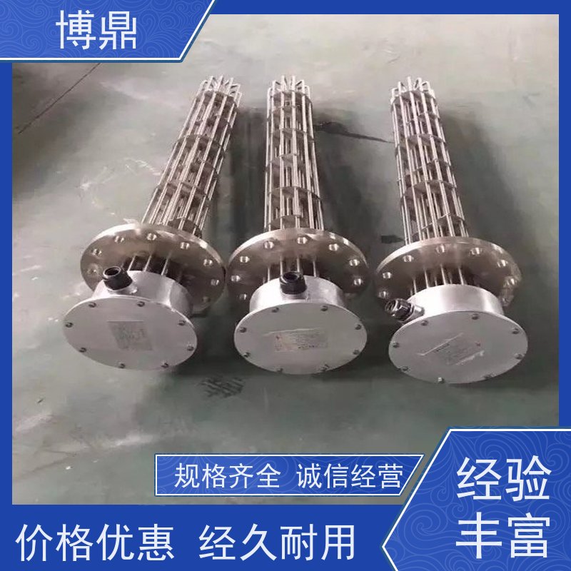 博鼎制热设备 电加热管 制药工厂生产罐加热 货源充足
