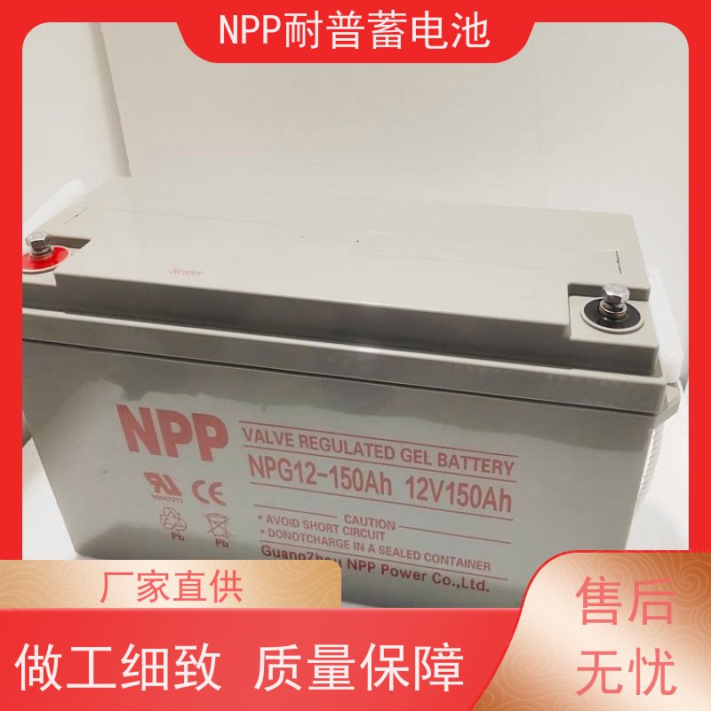 发电机电池 12V200AH 适用光伏通信消防 库存充足