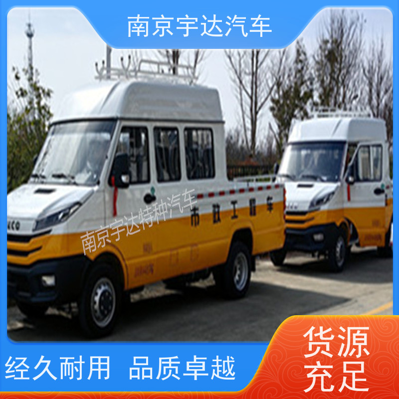 电力工程抢险车施工作业车NJ5046XGCZ5A-2 依维柯电力工程车