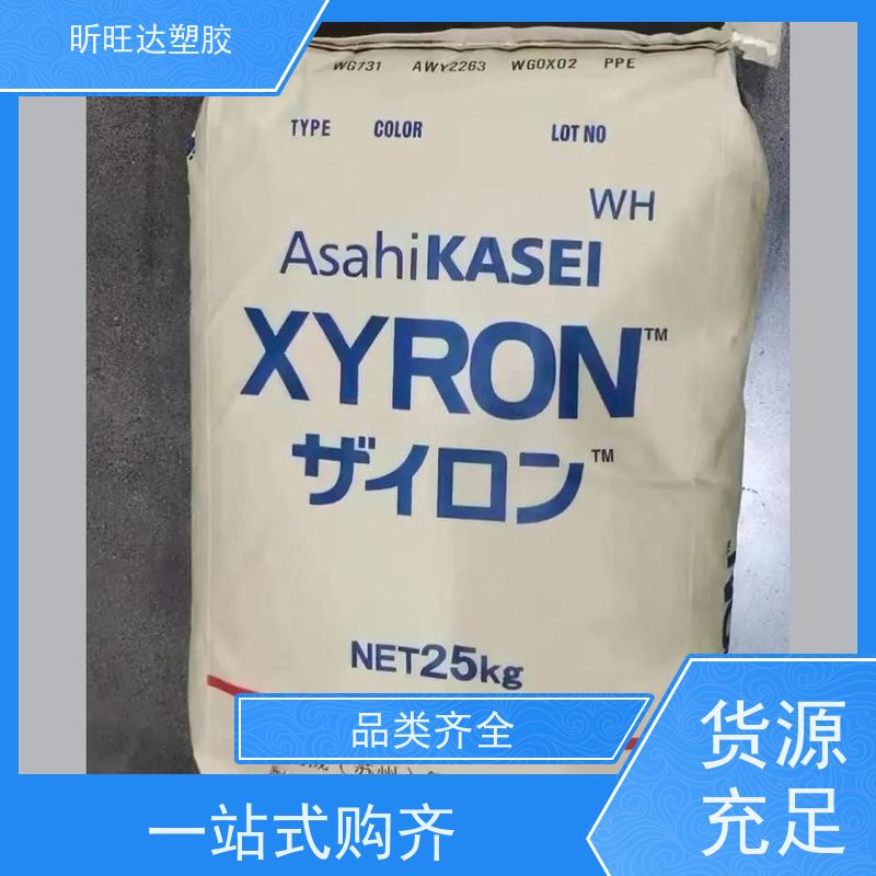 耐水解/导电/增强PPE德固赛X7342 经销商电 话