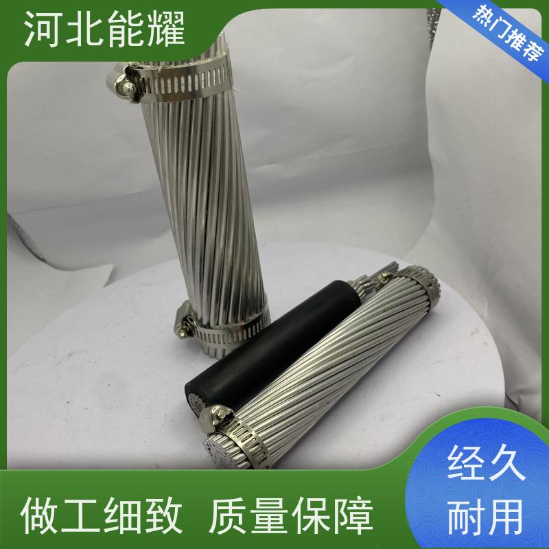  导电性能优异 加强型铝包钢芯铝绞线 JLHA1/LB20A-700/85 批发零售