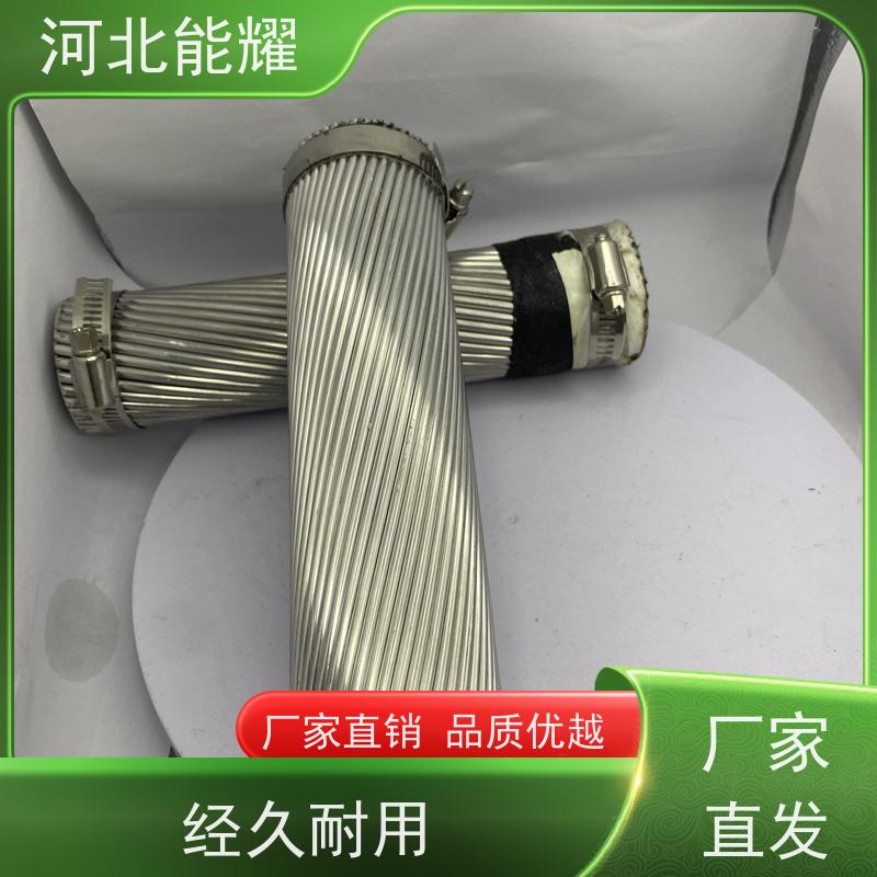  延长使用寿命 加强型铝包钢芯铝绞线 JLHA1/LB20A-400/35 厂家直营