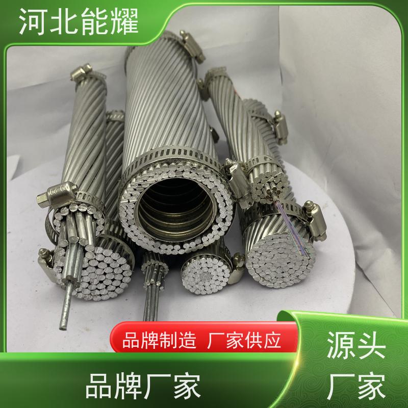  导电性能优异 加强型铝包钢芯铝绞线 JLHA2/LB20A-50/8 加工定制
