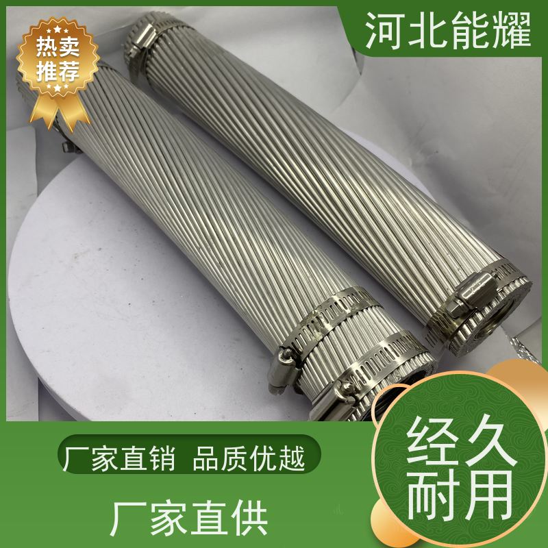  导电性能优异 加强型铝包钢芯铝绞线 JLHA2/LB20A-775/100 定尺定米