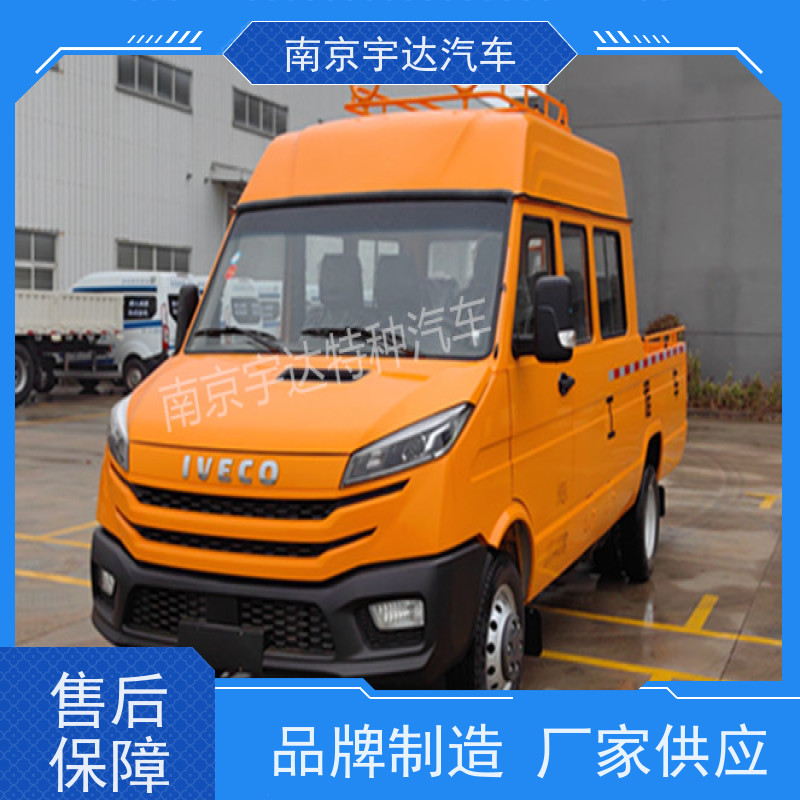 电力工程抢险车供电检修车NJ5046XGCZ5A-2蓝牌工程车