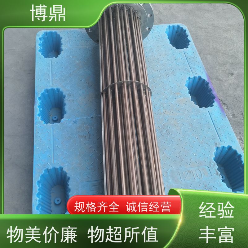 博鼎制热设备 电加热管 太阳能水箱加热 经久耐用