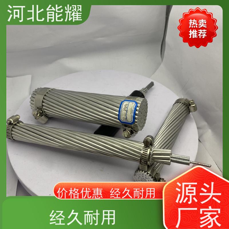  具有高导电性 加强型铝包钢芯铝绞线 JLHA2/LB20A-700/50 生产厂家