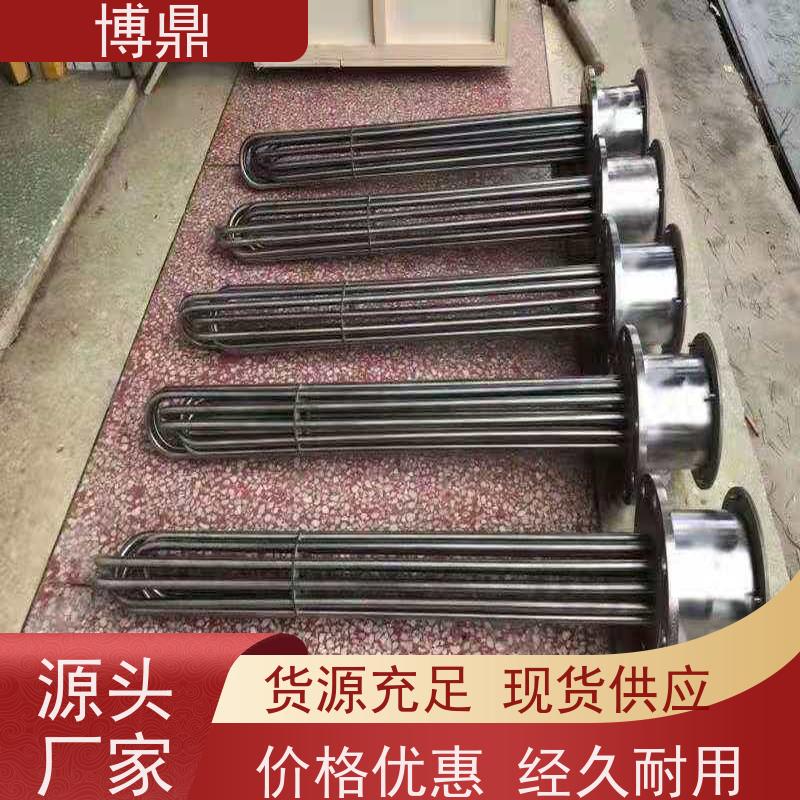 博鼎制热设备 防爆加热器 水箱油桶加热棒 操作方便