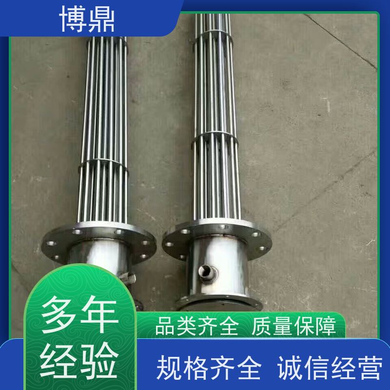 博鼎制热设备 高温加热棒 海水加热设备 快速升温