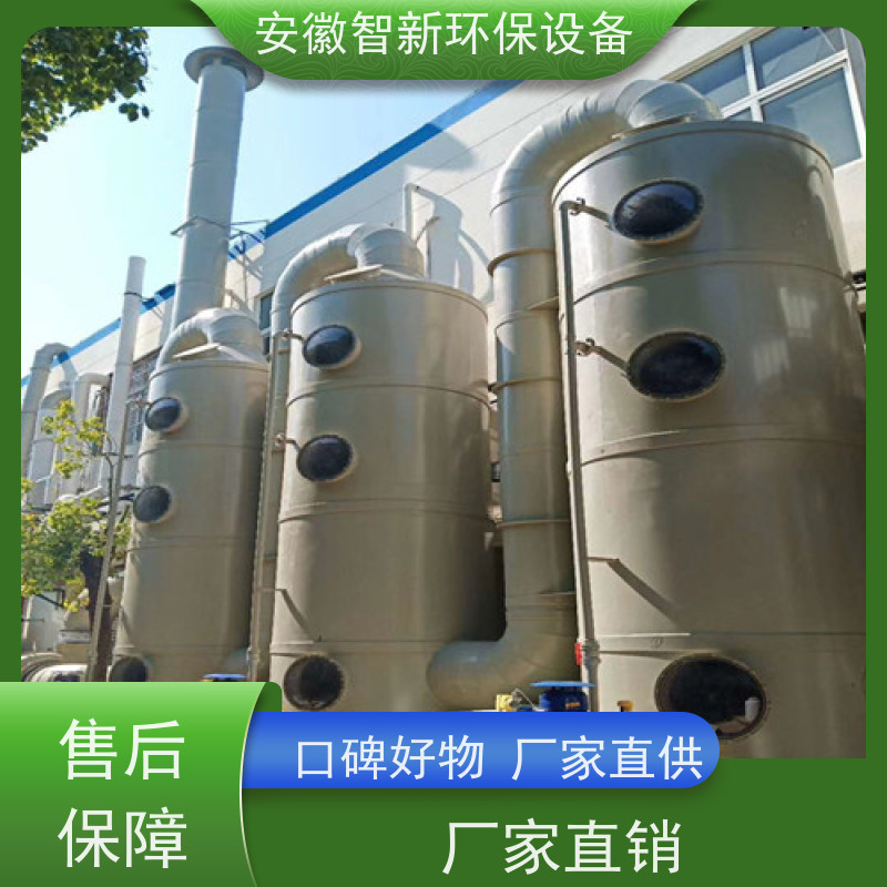 源头治理 告别废气困扰 活性炭吸附塔 废气处理设备 催化燃烧