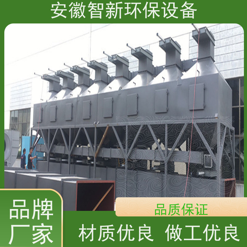 智新 橡胶废气 RTO焚烧炉 协助环保验收 不锈钢材质