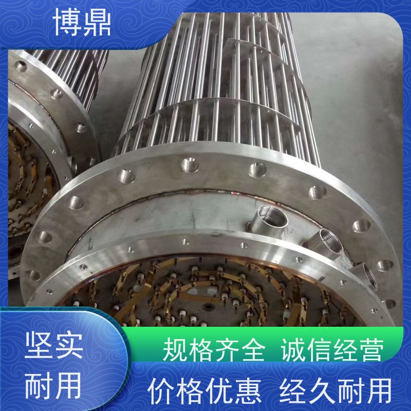 博鼎制热设备 电加热管 重油加热均可用 快速升温