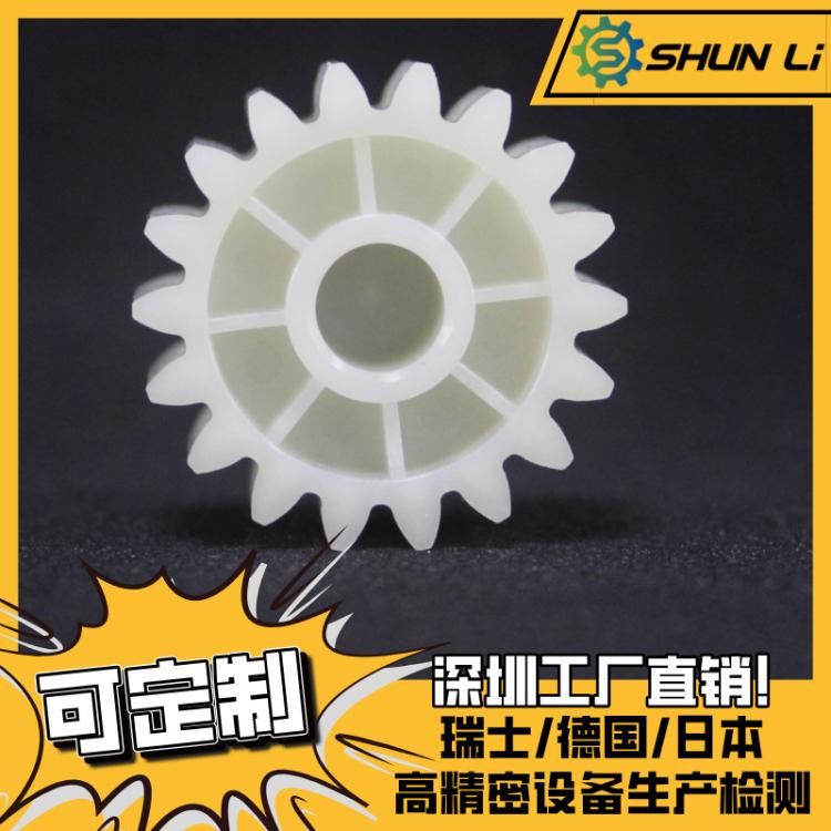 厂家直销精密加工微型塑胶齿轮传动模组精密齿轮耐磨损齿轮