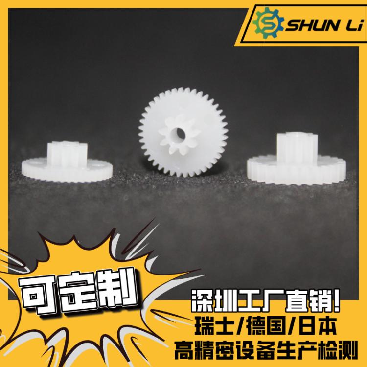 齿轮加工精密微型小模数塑料齿轮孔径10mm齿轮用于行星齿轮箱