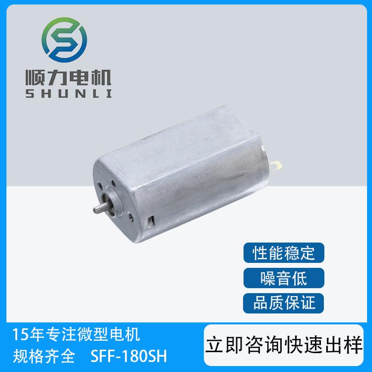 厂家源头180气泵水泵阀门玩具微型直流有刷3v6V12V电机马达