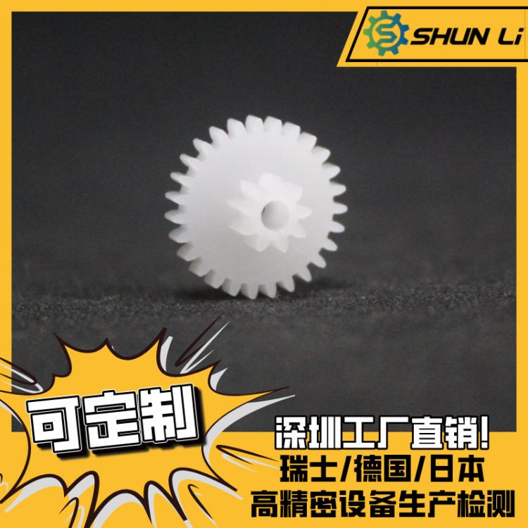 齿轮厂家货源塑料齿轮精密减速机高精密耐高温齿轮齿宽用于扫地机